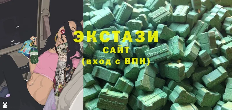 Ecstasy 300 mg  Дегтярск 